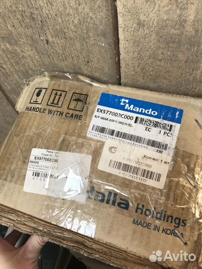 Рулевая рейка Mando EX577002C000