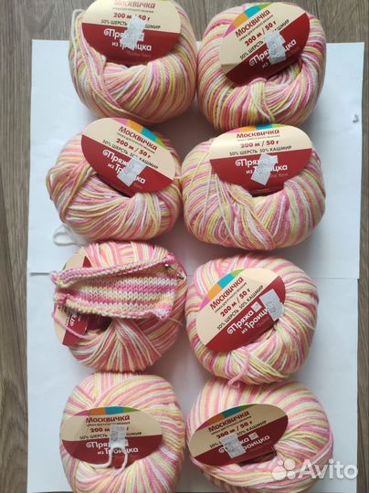 Пряжа для вязания 