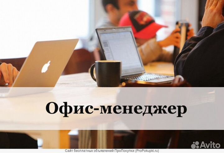 Требуется делопроизводитель/Офис менеджер