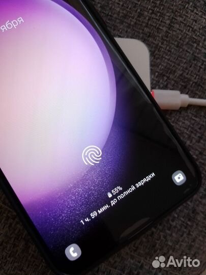 Беспроводное зарядное устройство