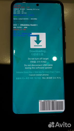 Активация Ldu samsung, ремонт любых телефонов