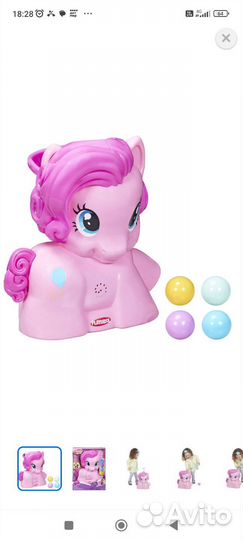 Пинки Пай с шариками Playskool музыкальная, развив