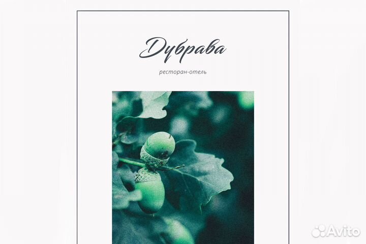 Бармен в ресторан