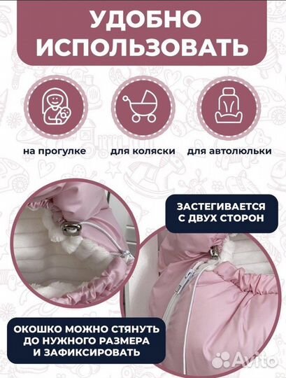 Конверт на выписку