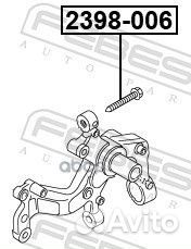 2398-006 болт Audi A3