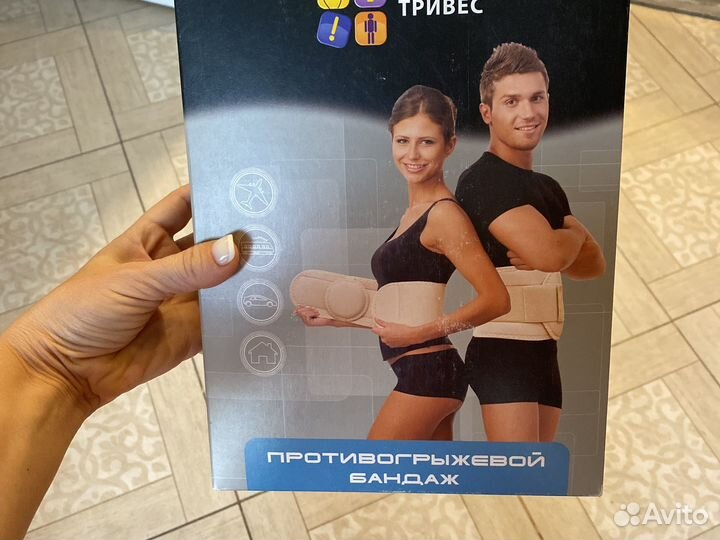 Новый Противогрыжевой бандаж тривес