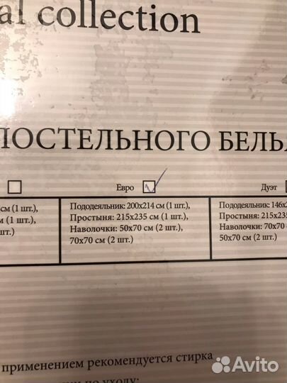 Постельное белье Egoist Royal collection