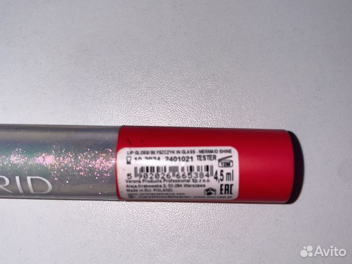 Ingrid in gloss lip gloss