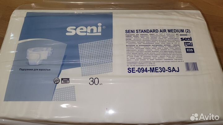 Памперсы для взрослых сени 2