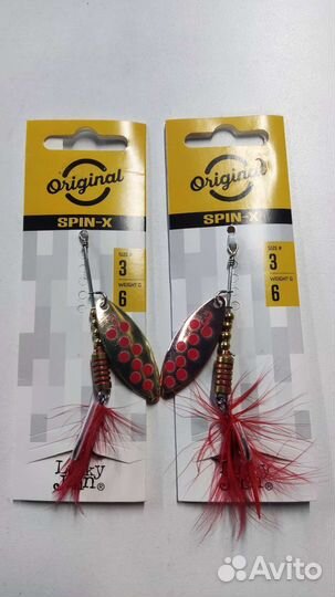 Блесна вертушка Lucky John Spin-x 6;8;11 g