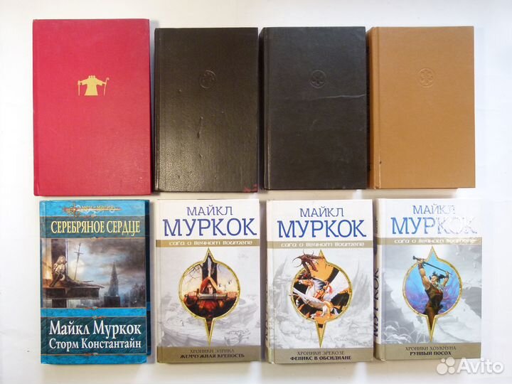 Книги фентези фантастика Майкл Муркок