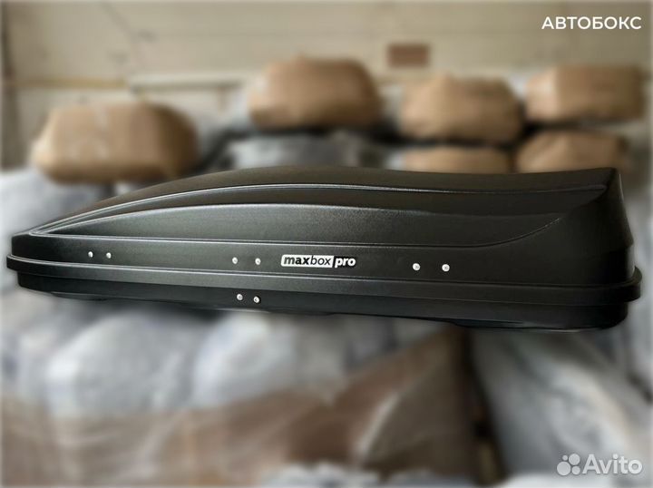 Автобокс 520л черный песок