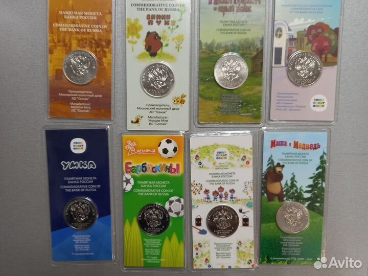 Цветные мультики