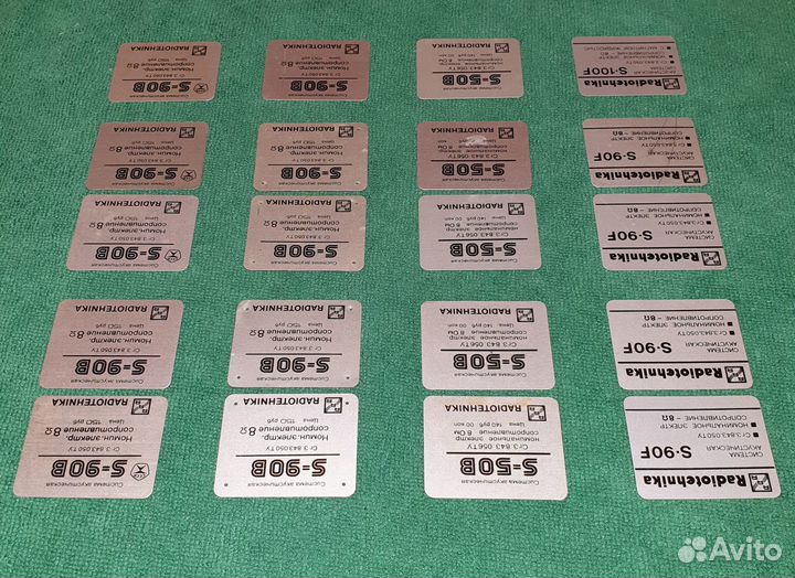 Шильдики от S-90F S-100F S-50B S-90B