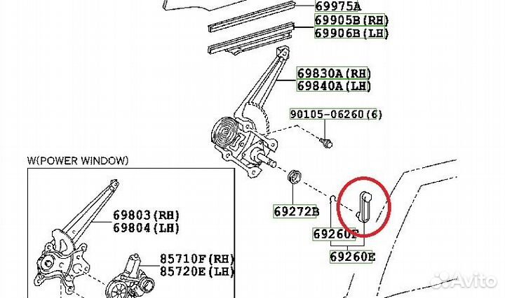 Ручка стеклоподъемника Toyota Corolla E150