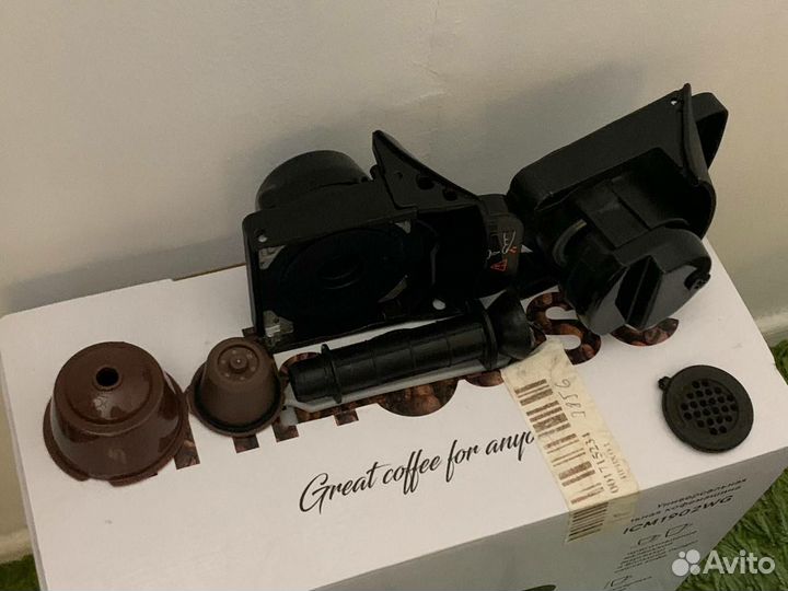 Кофемашина inhouse