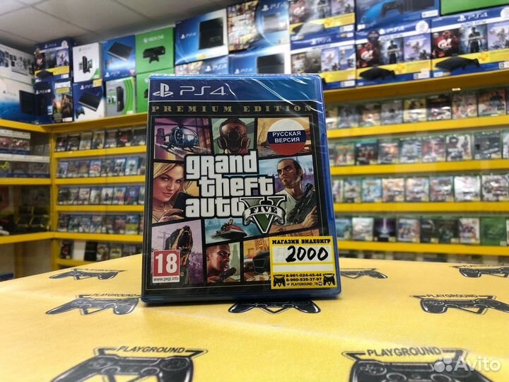 GTA 5 PS4 Новый Диск