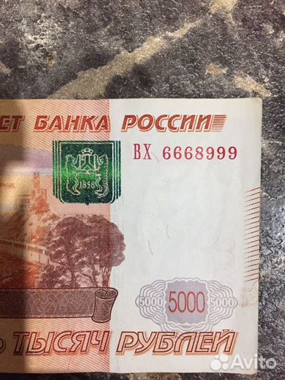 Счастливая