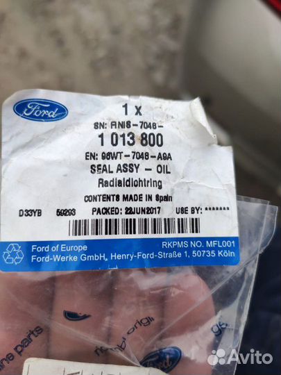 Сальник первичного вала кпп форд фьюжн