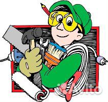 Услуги электрика и сантехника