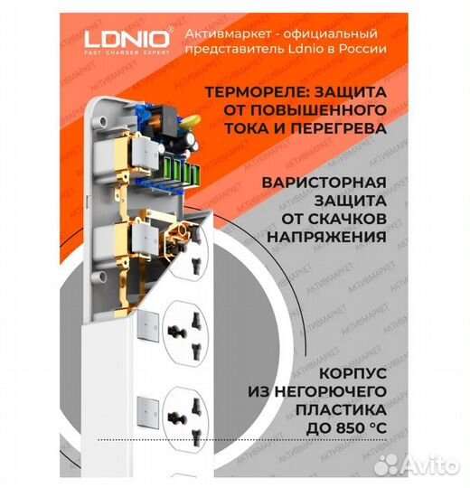 Удлинитель, сетевой фильтр / 2м/ 4 розетки/USB/New