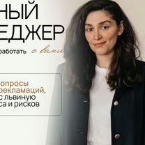 Дизайнер интерьера. Дизайн проект под ключ, Пушкино