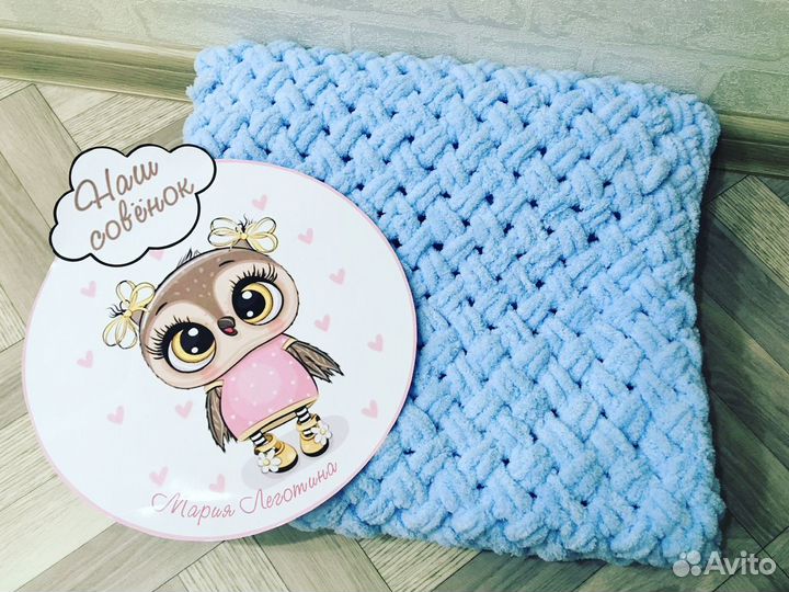 Плед Детский