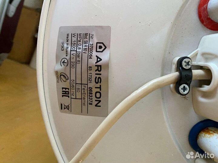 Водонагреватель