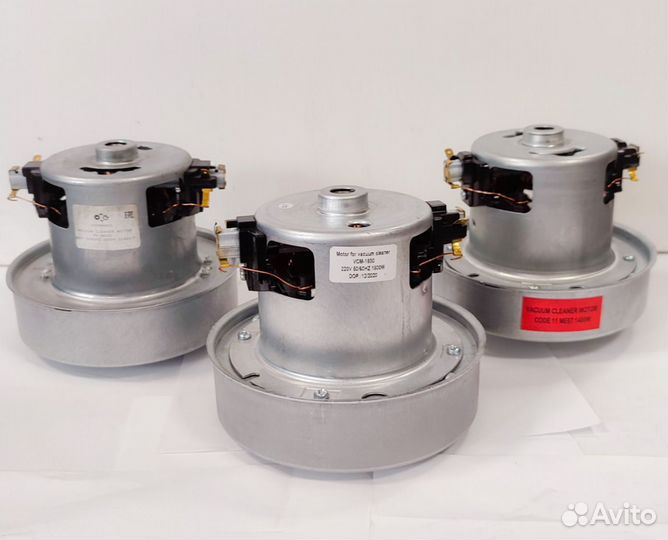 Двигатель для пылесоса