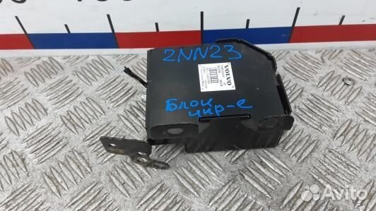 Блок управления land rover discovery 3 (2NN23NC01)
