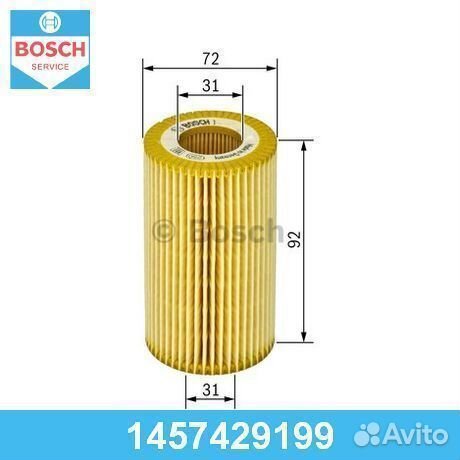 Масляный фильтр 1457429199 bosch