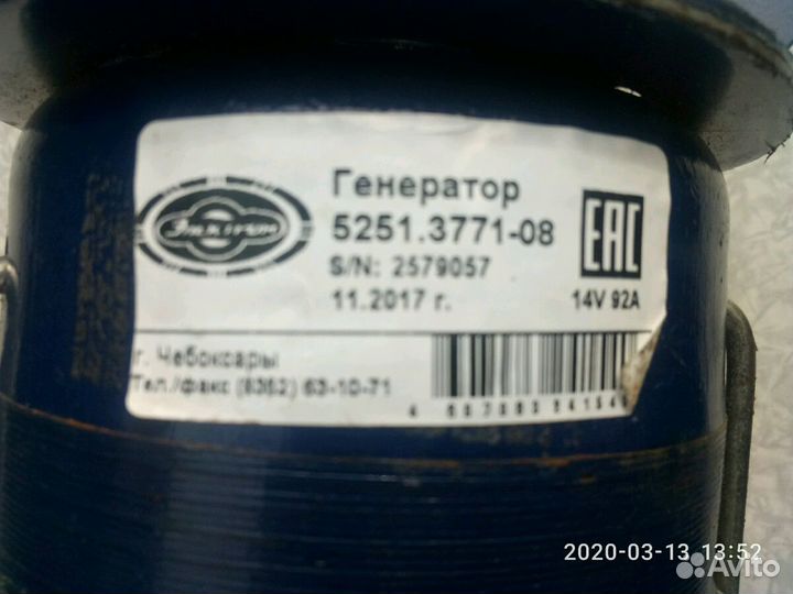 Продом генератор