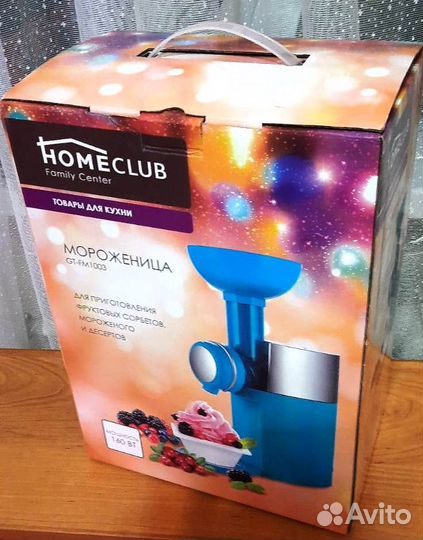 Мороженица