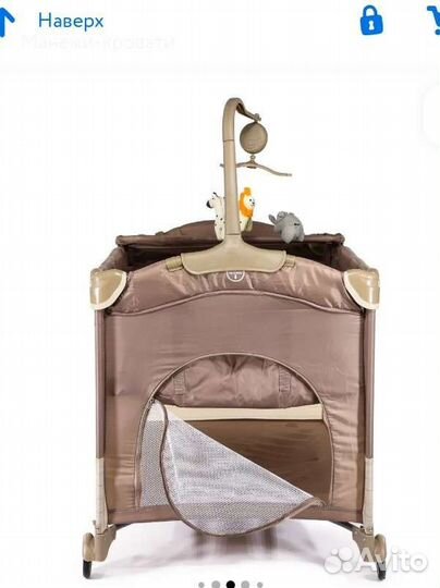 Детская кровать от 0 до 3 лет манеж