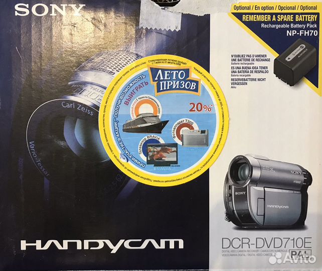 Видеокамера