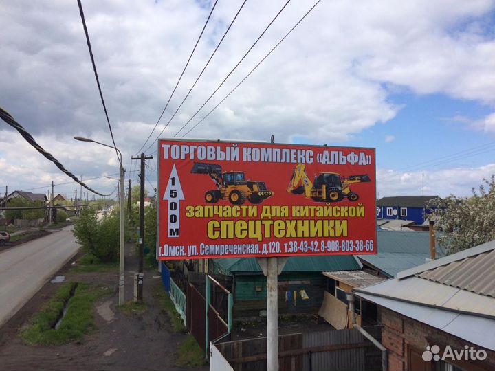 Аренда рекламного места 3х6