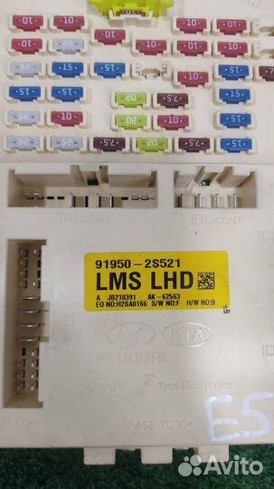 Блок предохранителей салонный Hyundai IX35 2011