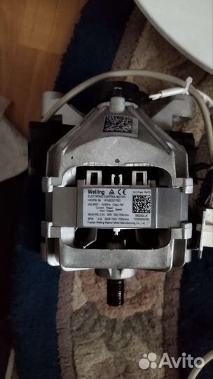 Двигататель стиральной машины