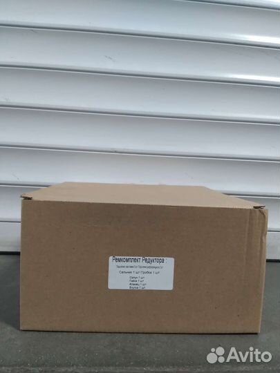 Подшипники редуктора газель комплект