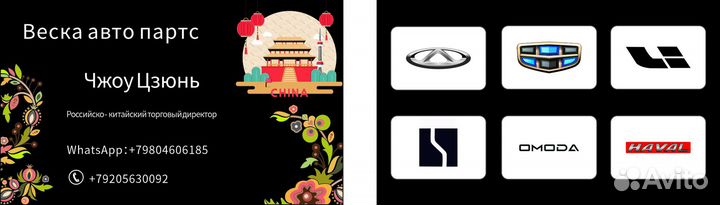 Верхняя часть переднего бампера geely coolray