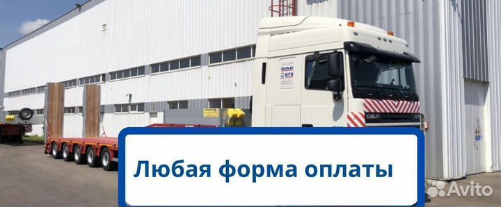 Грузоперевозки межгород от 500 км от 500 кг