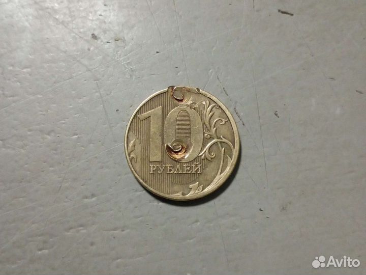 Монеты 10 2011 года ммд брак