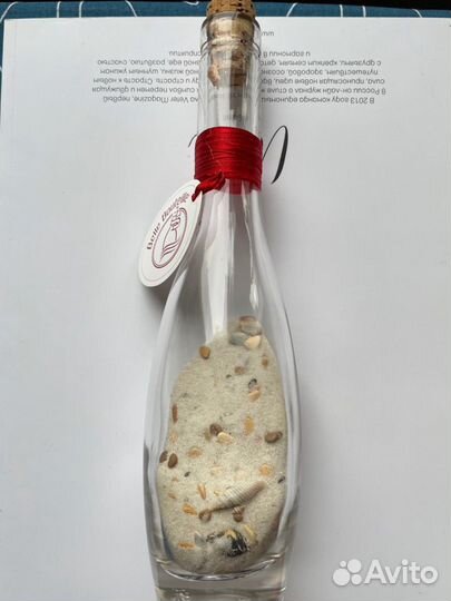 Бутылка с морским песком и ракушками декоративная