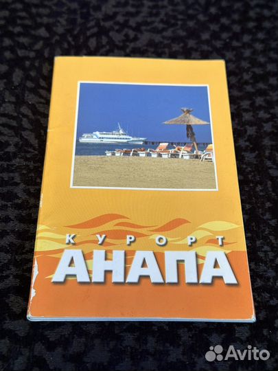 Набоp открыток СССР