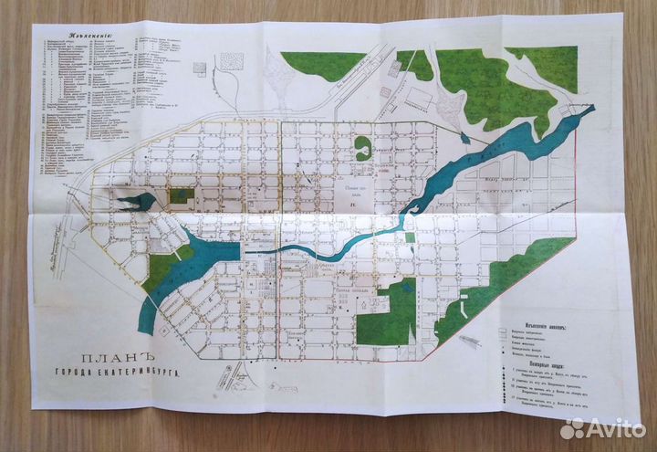 Набор открыток Фотографии г.Екатеринбурга