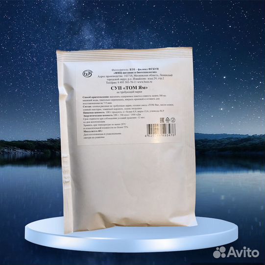 Супы и каши быстрого приготовления