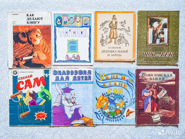 Детские книги СССР изд-во 