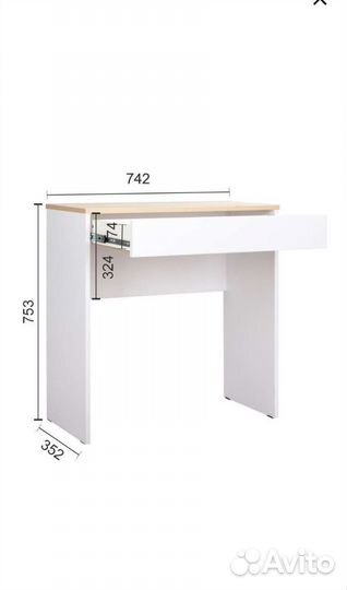 Туалетный столик