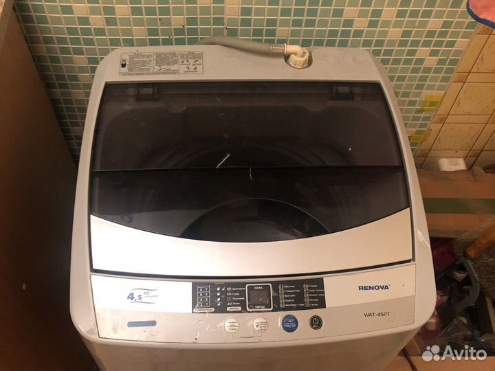 Стиральная машинка бу