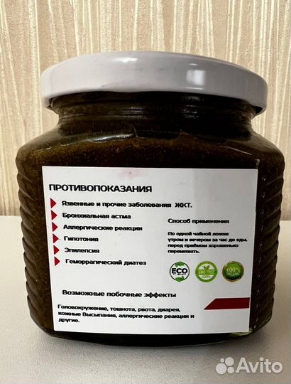 Джинго для мужчин